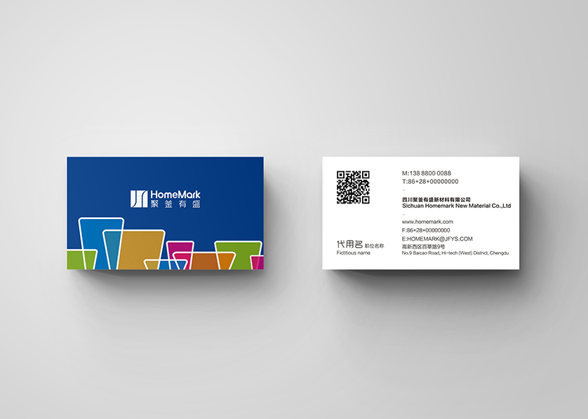 北川VI设计帮助很多企业获得更好的发展