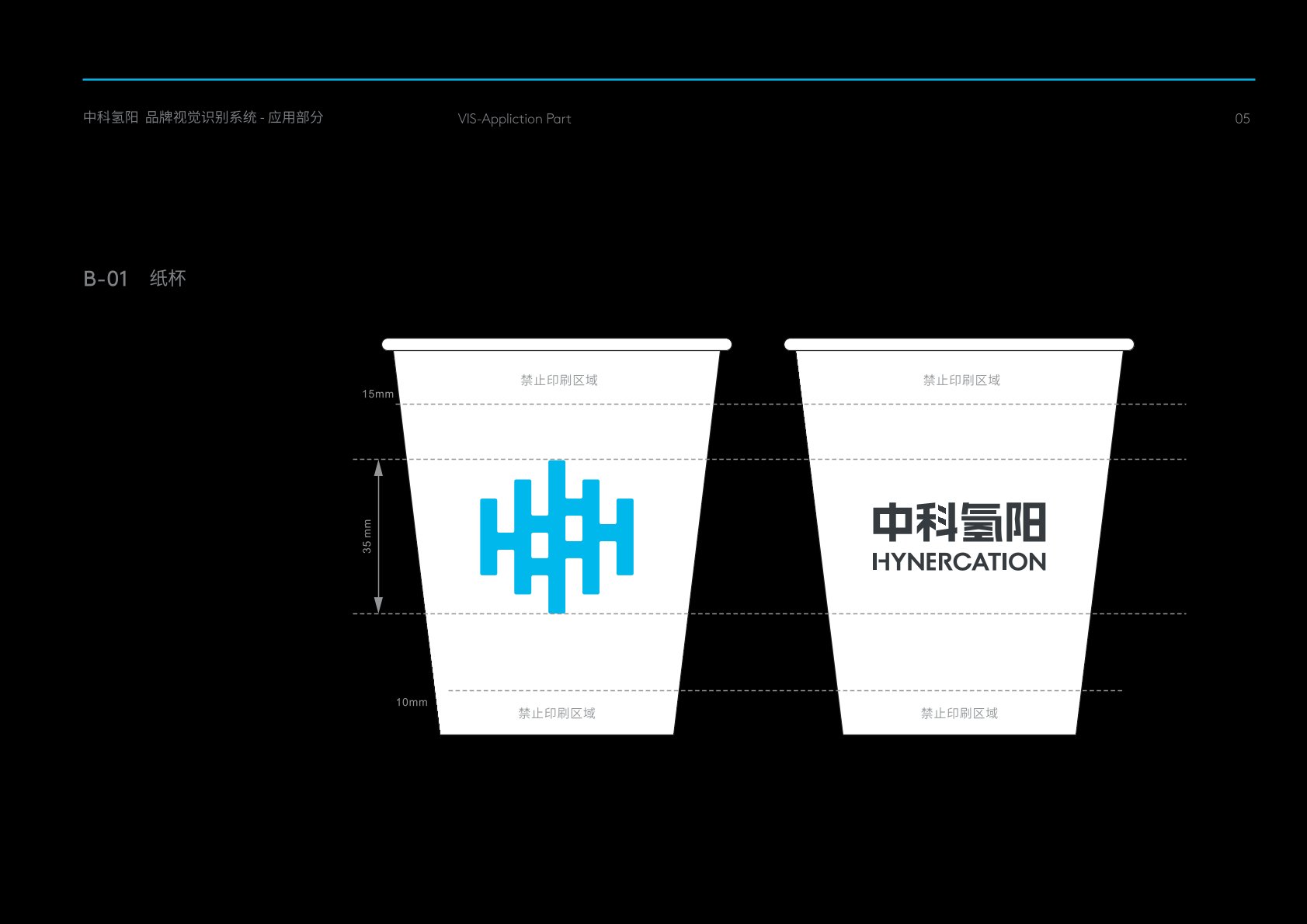 北川VI设计公司的发展说明很多企业逐渐的成型